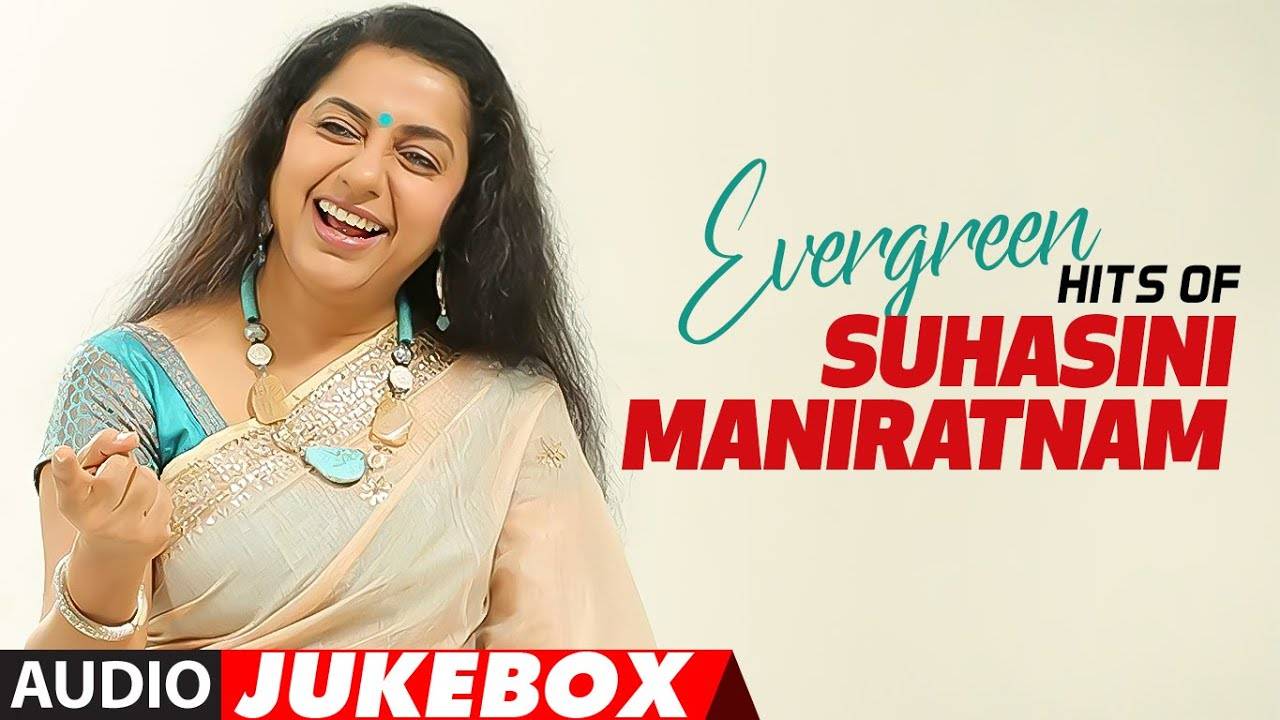 Check Out Popular Kannada Music Audio Song Jukebox Of Suhasini Maniratnam