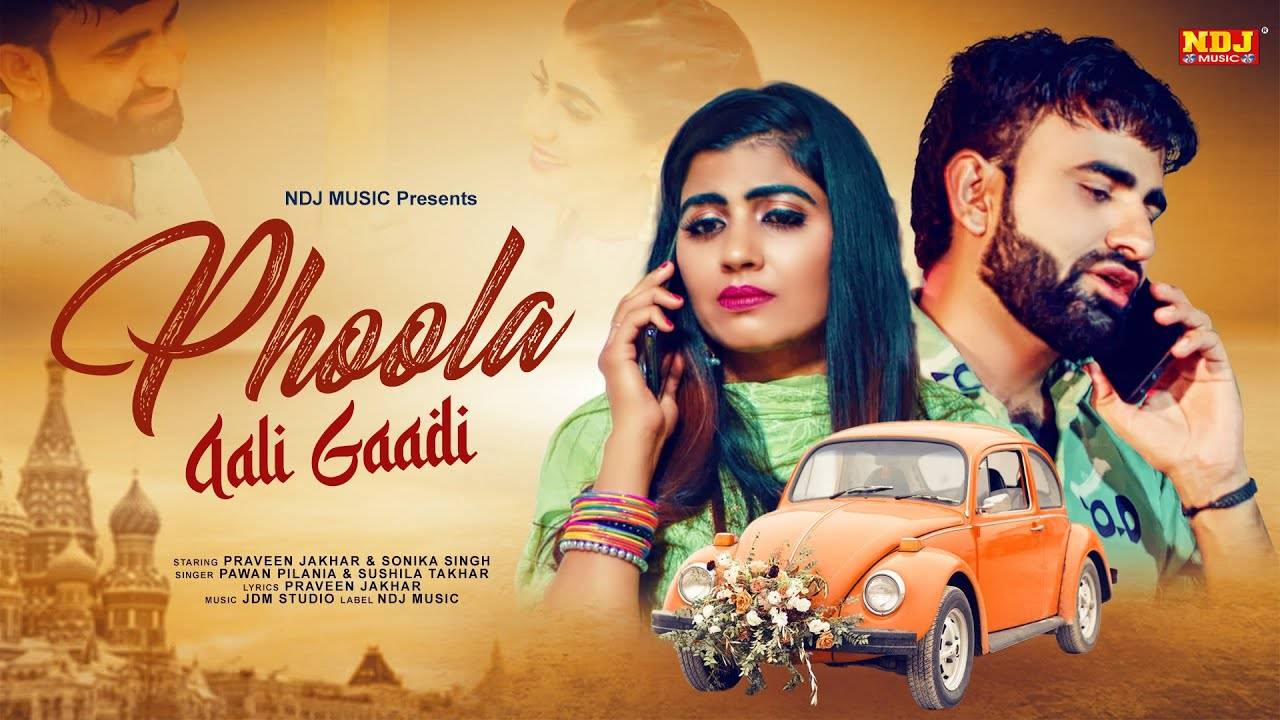 Watch Latest Haryanvi Song Music Video Fula Aali Gaadi Sung By