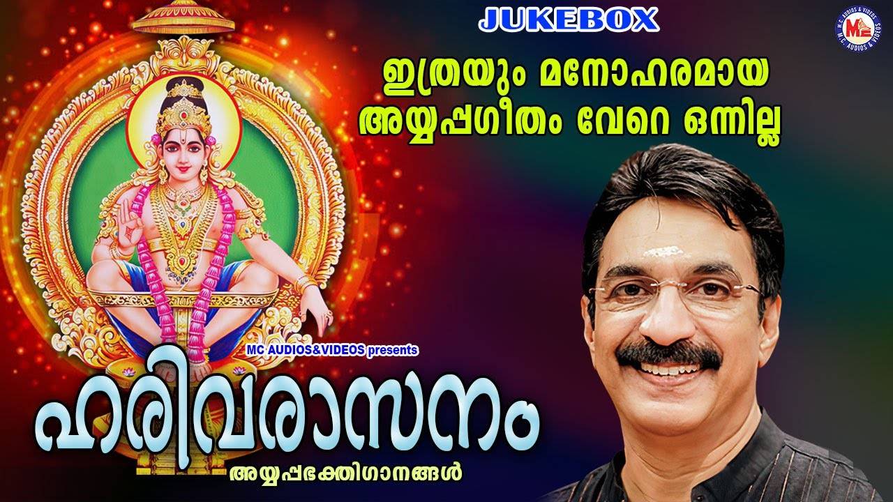 Ayyappa Bhakti Ganangal Check Out Popular Malayalam Devotional Songs