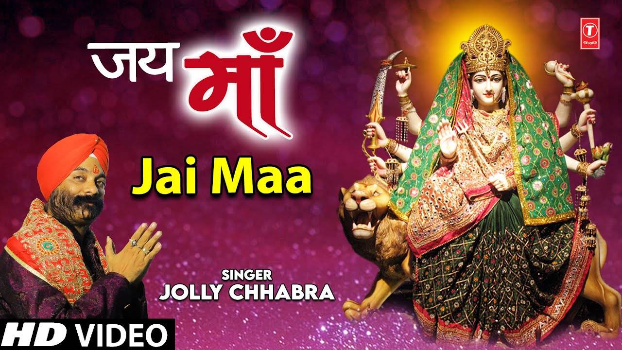 Hindi Devotional And Spiritual Song Jai Maa Sung By Jolly Chhabra