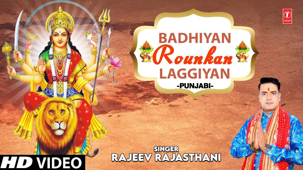 Bhakti Song 2021 Watch Latest Punjabi Bhakti Song Badhiyan Rounkan