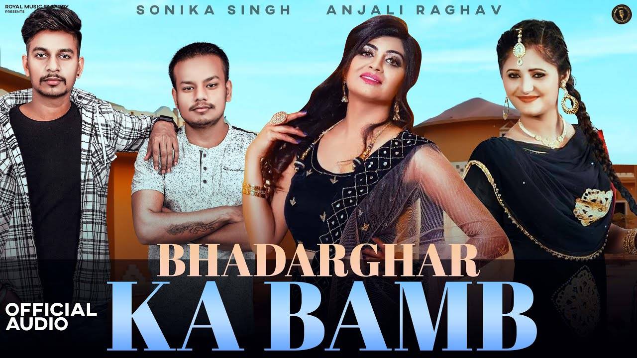 Check Out New Haryanvi Song Music Audio Bhadarghar Ka Bamb Sung By