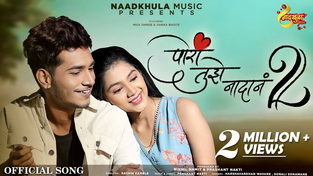 Watch Popular Marathi Song Pori Tujhe Nadan Sung By Harshavardhan