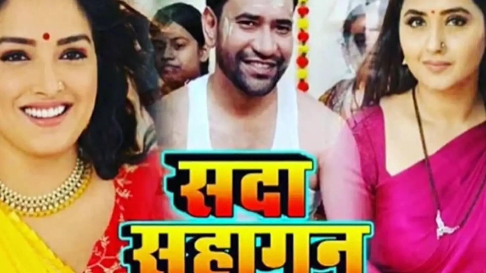 Dinesh Lal Yadav Nirahua To Romance Kajal Raghwani And Amrapali Dubey