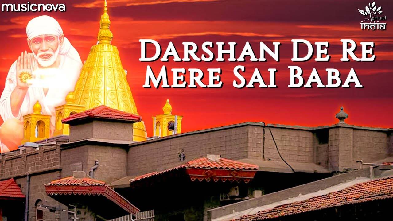 Watch Latest Hindi Devotional Video Song Darshan De Re Mere Sai Baba