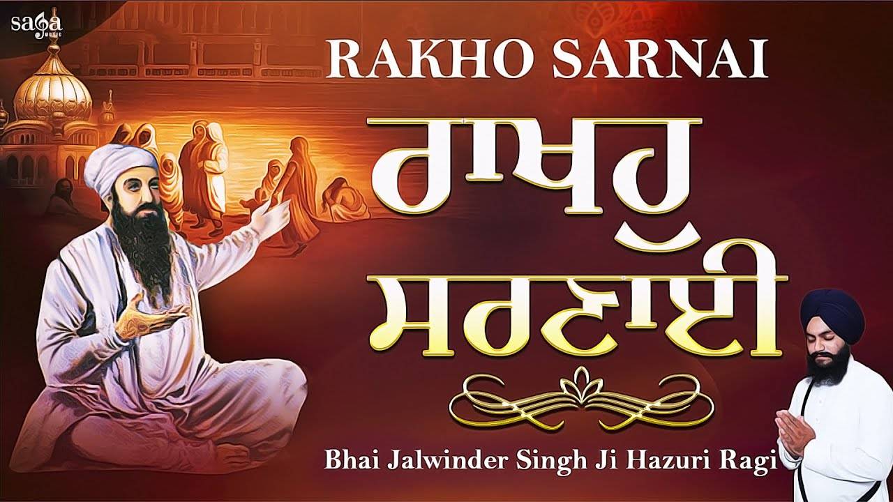 Watch Latest Punjabi Bhakti Song Rakho Sarnai Sung By Bhai Jalwinder