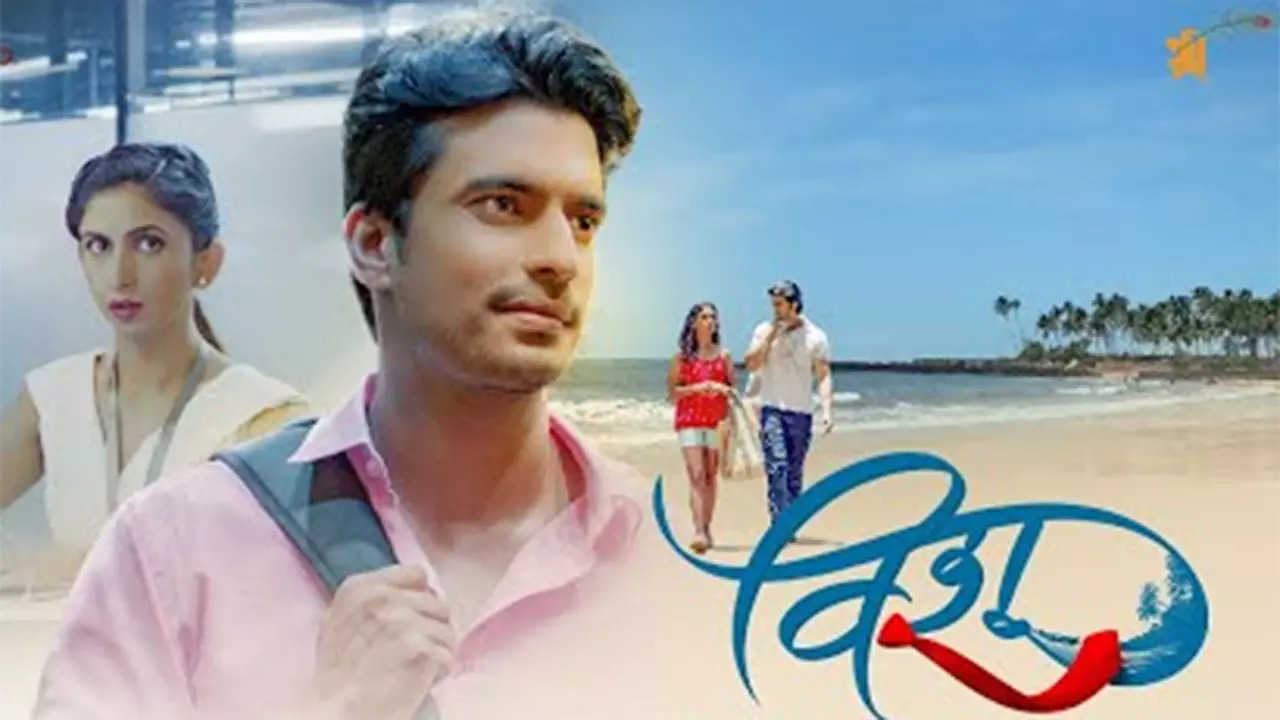 vishu-b