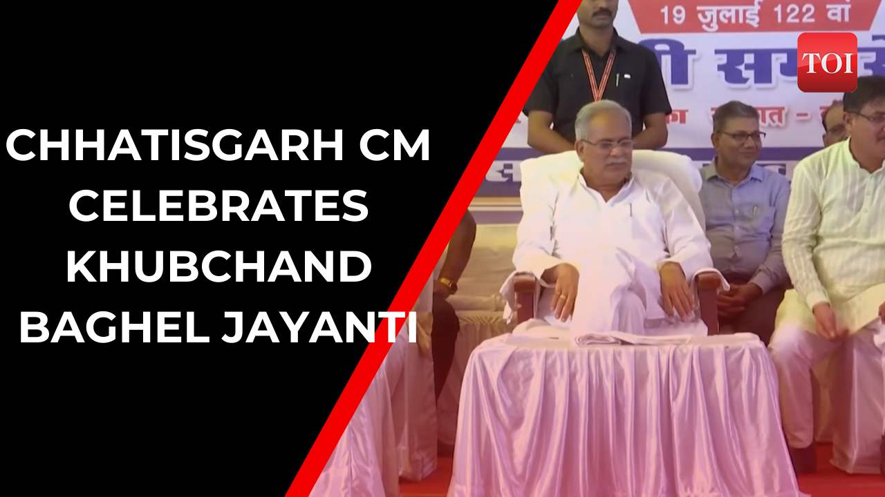 Chhattisgarh CM Attends Dr Khubchand Baghel Jayanti Programme In Raipur