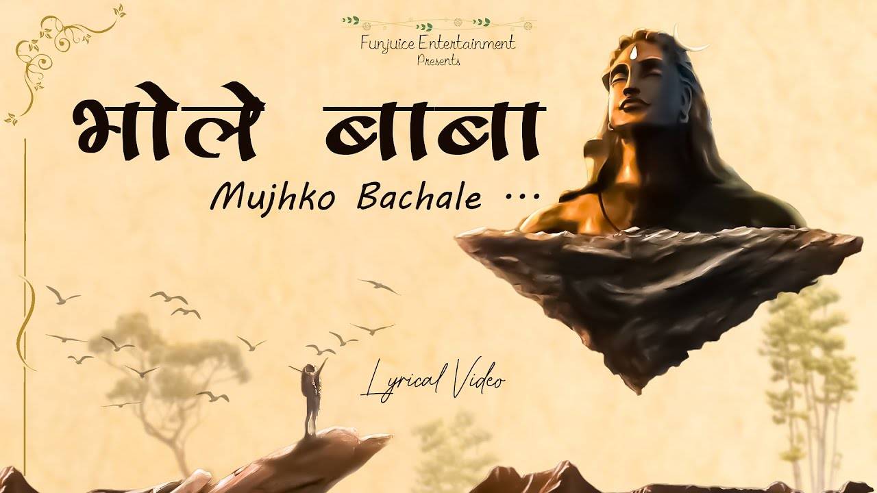 Watch The Latest Hindi Devotional Video Song Mere Bhole Mujhko Bacha