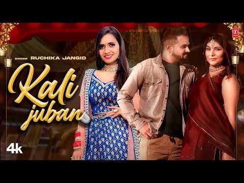 Watch Latest Haryanvi Song Kali Juban Sung By Ruchika Jangid