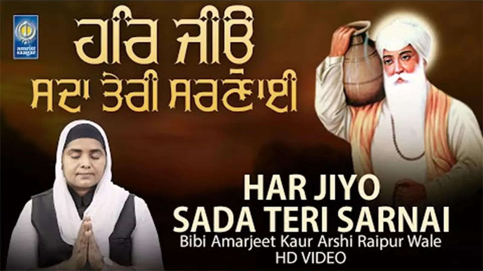 Watch Latest Punjabi Shabad Kirtan Gurbani Har Jiyo Sada Teri Sarnai