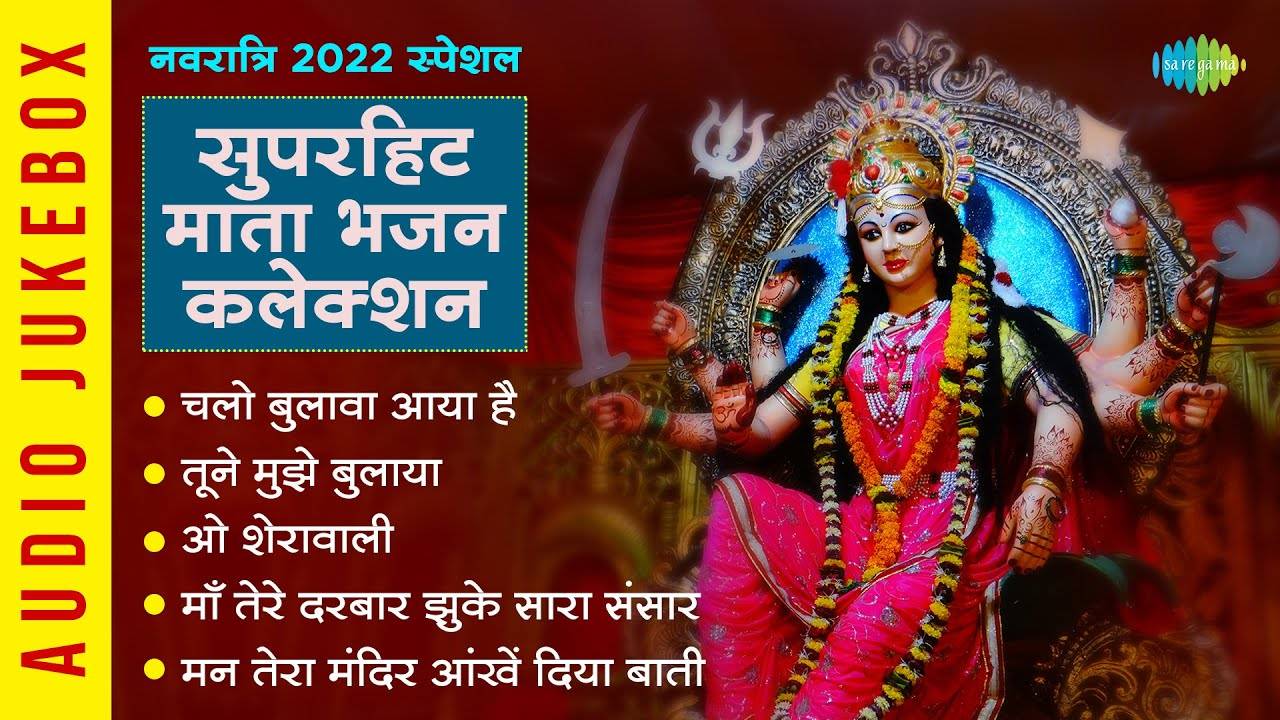 Navratri Special Watch The Popular Hindi Devotional Non Stop Navratri