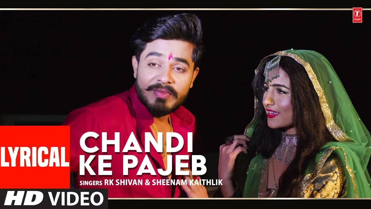 Check Out Popular Haryanvi Lyrical Song Chandi Ke Pajeb Sung By Rk