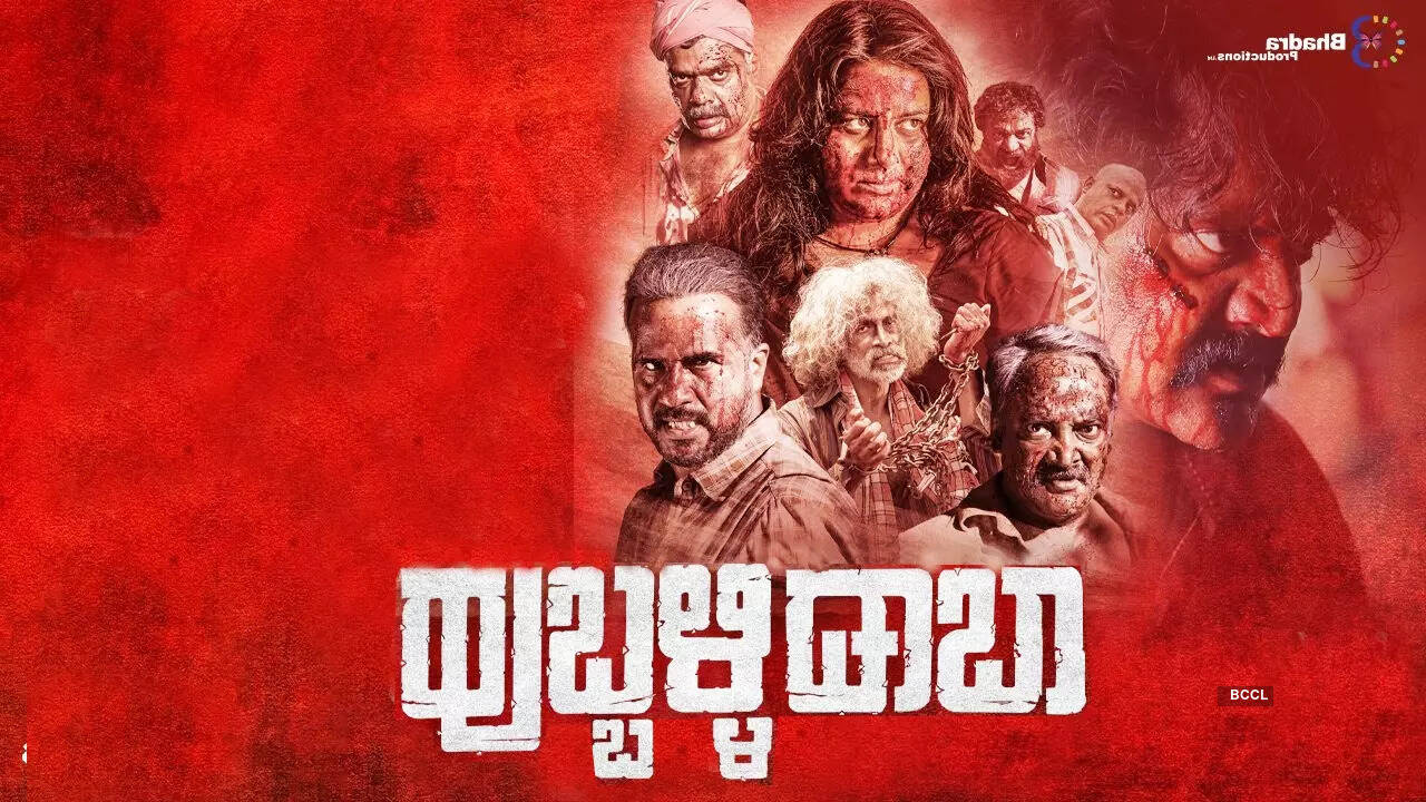 Hubli-Dhabadb