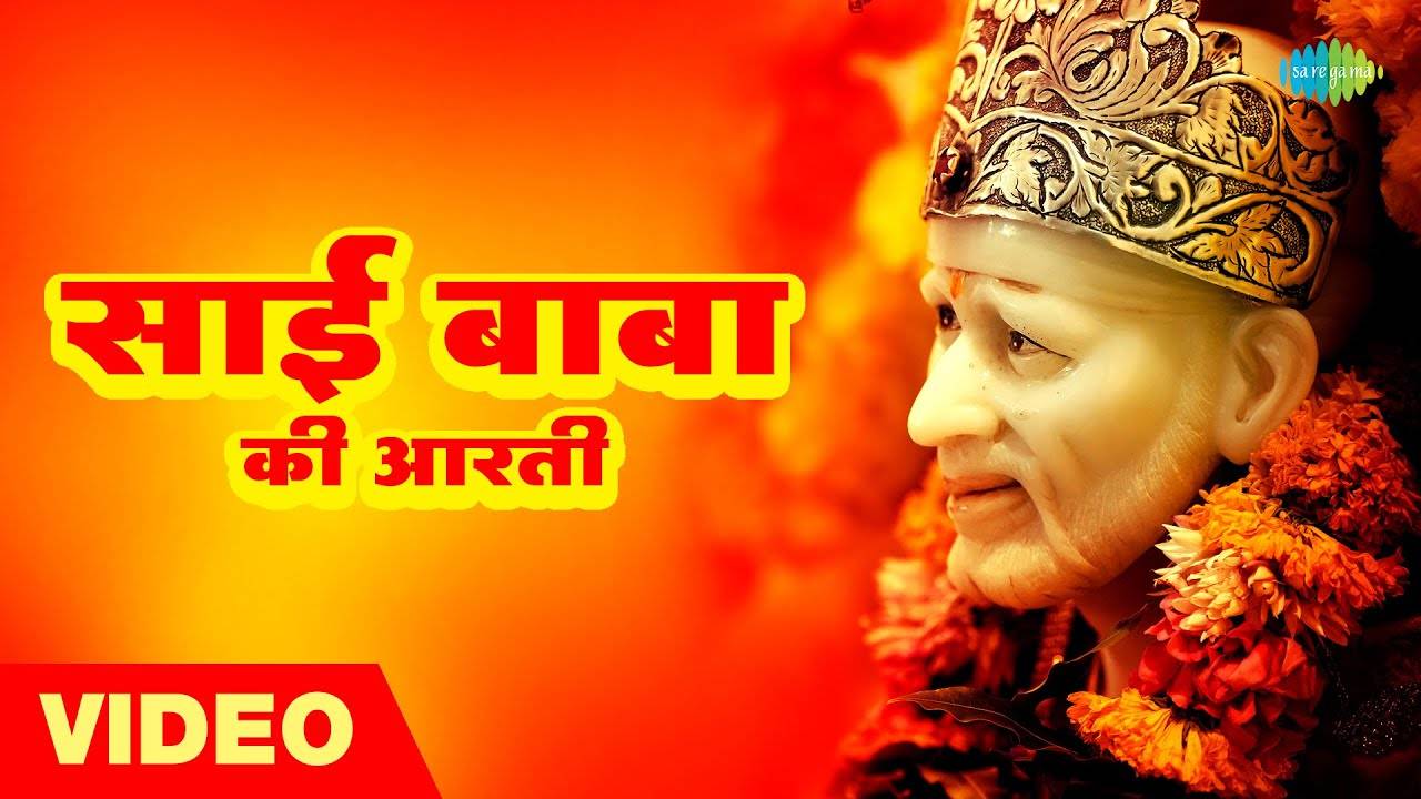 Check Out The Latest Hindi Devotional Video Song Sai Baba Ki Aarti