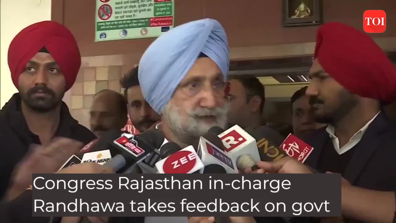 Congress Rajasthan In Charge Sukhjinder Singh Randhawa Takes Feedback