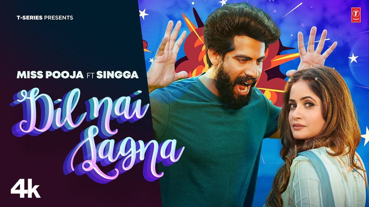 Check Out Latest Punjabi Video Song Dil Nai Lagna Sung By Miss Pooja