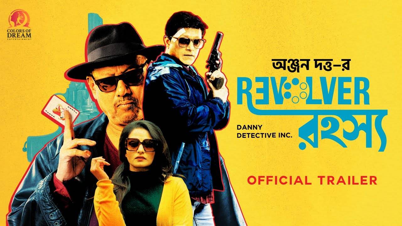 Revolver Rohoshyo Official Trailer