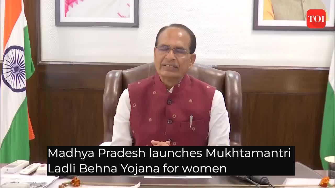 Madhya Pradesh Cm Shivraj Singh Chauhan Announces Mukhyamantri Ladli