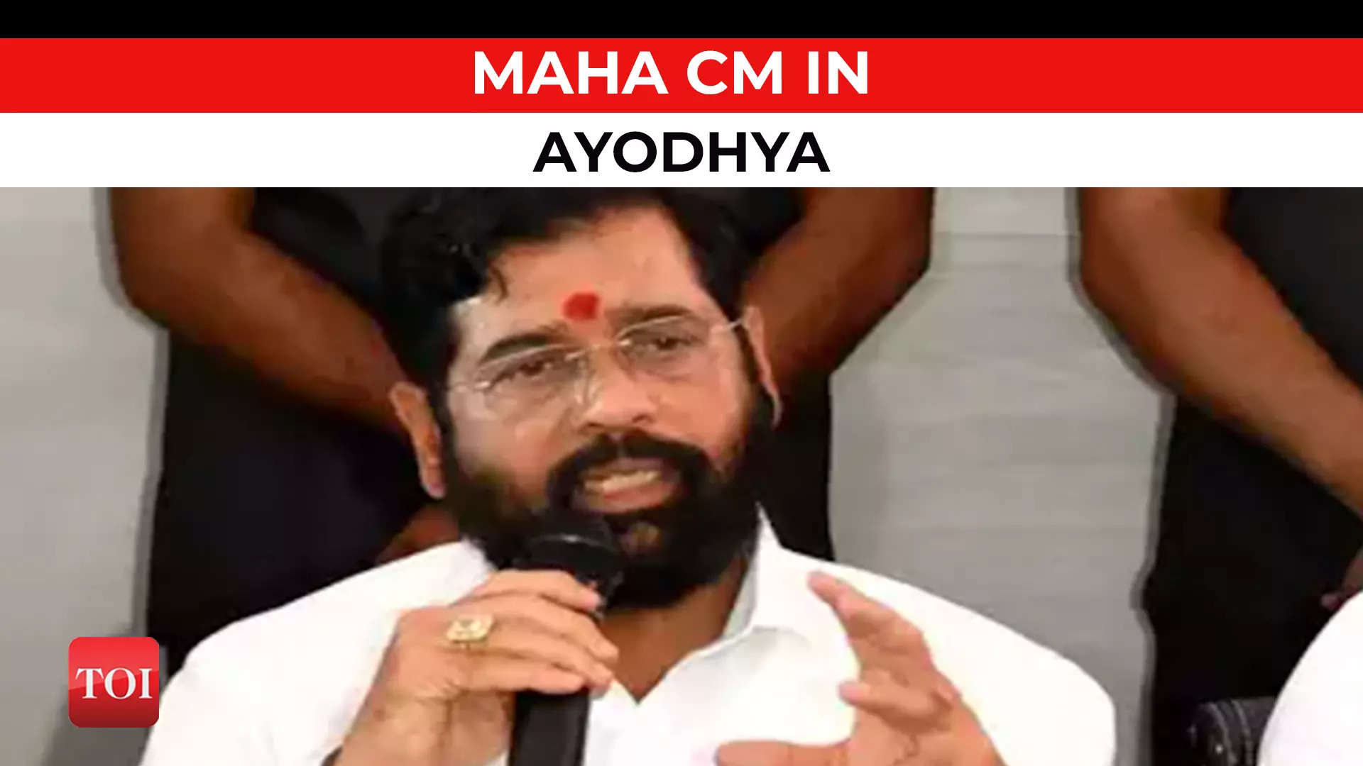 Maharashtra Chief Minister Eknath Shinde In Ayodhya