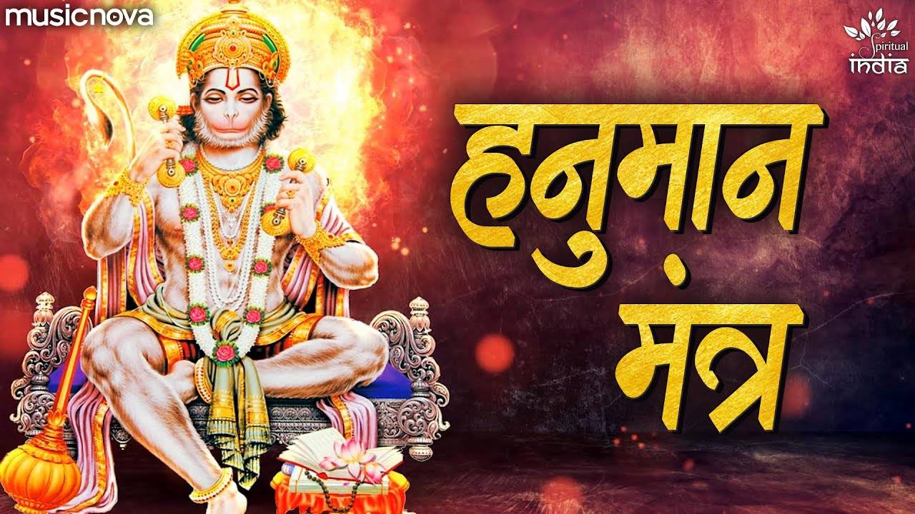 Watch The Latest Hindi Devotional Lofi Song Hanuman Mantra Sung By