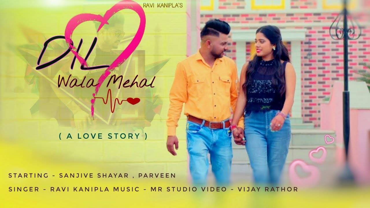 Haryanvi Watch Latest Haryanvi Song Dil Wala Mahal Sung By Ravi