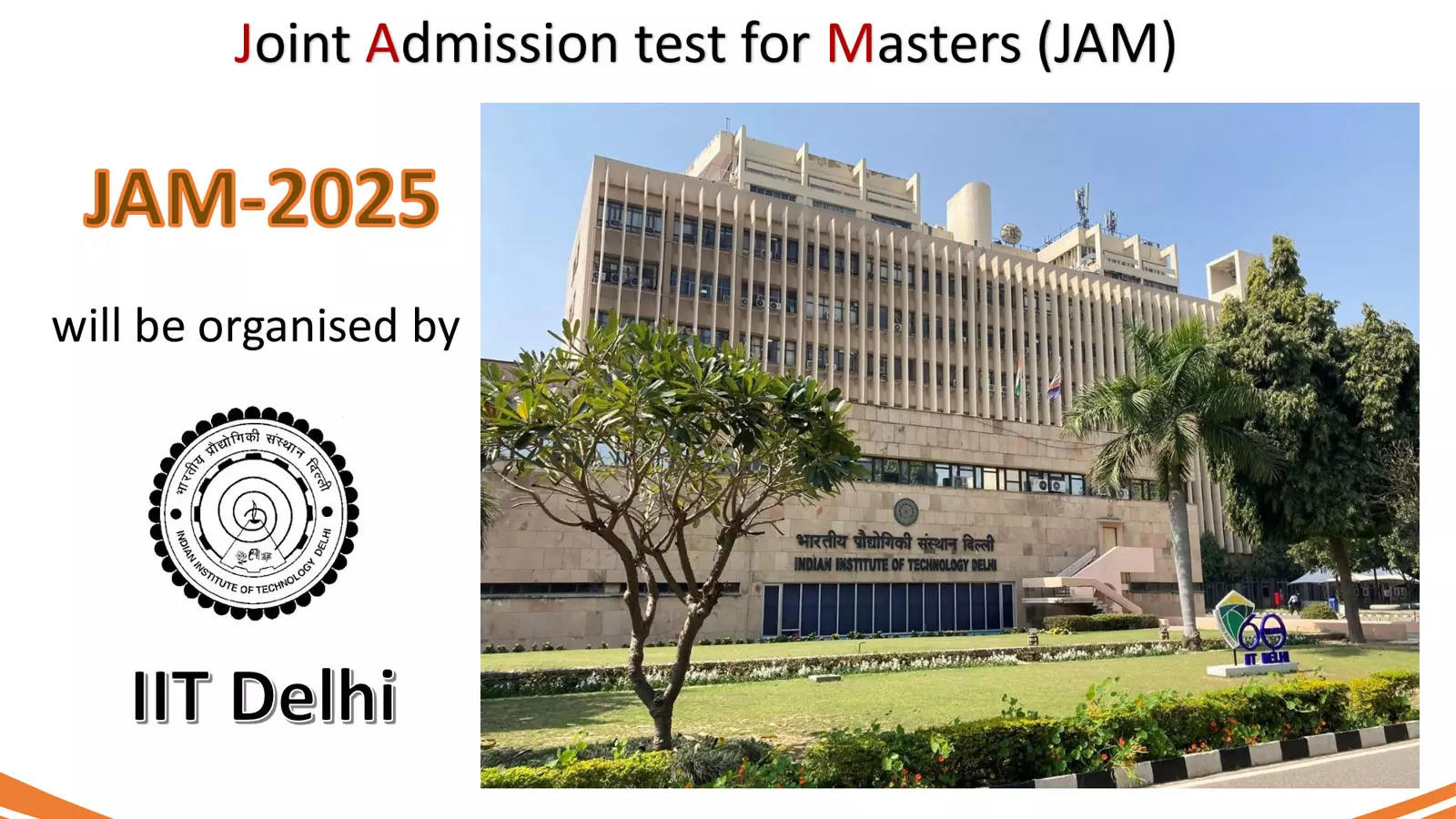 Iit Delhi To Conduct Jam Check Details Here Eveningnews