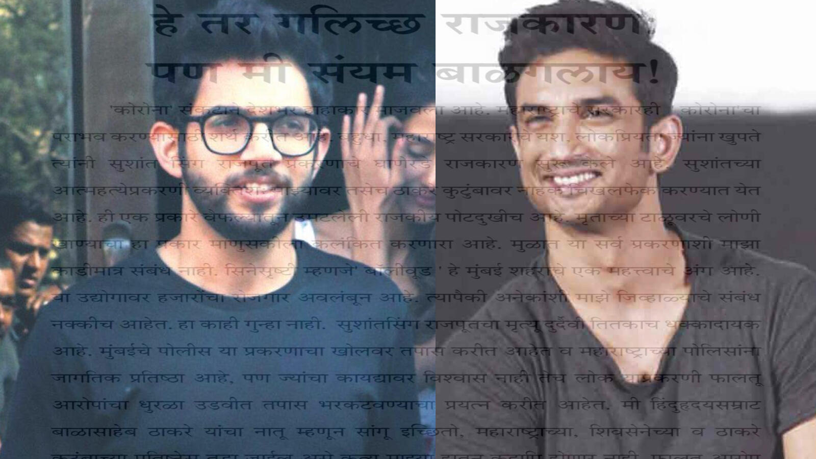 Aditya Singh Rajput: Acclaimed Indian Actor, Passes Away at Age 32 77355017