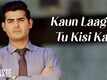 Lavaste | Song - Kaun Laage Tu Kisi Ka 