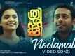Thrishanku | Song - Noolamala