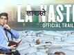 Lavaste - Official Trailer