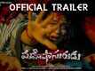 Mahishasurudu - Official Trailer