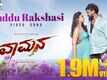 Vaamana | Song - Muddu Rakshai