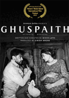 Ghuspaith: Between Borders
