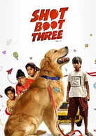 Shot Boot Three