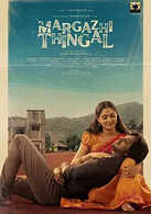 Margazhi Thingal