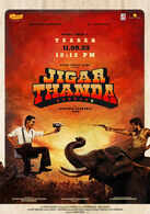 Jigarthanda DoubleX