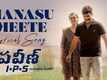 Praveen IPS | Song - Manasu Meete (Lyrical)