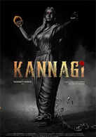 Kannagi