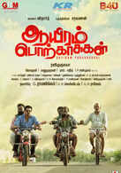 Aayiram Porkaasukal