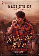 Guntur Kaaram