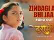 Dashmi | Song - Zindagi Aa Bhi Jaa