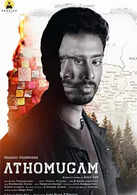 Athomugam