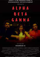Alpha Beta Gamma