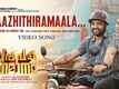 Pushpaka Vimanam | Song - Aazhithiramaala