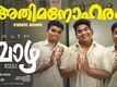 Vaazha | Song - Athimanoharam