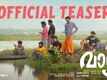 Vaazha - Official Teaser