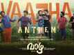 Vaazha | Song - Vaazha Anthem