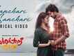 Sarangapani Jathakam | Song - Sanchari Sanchari (Lyrical)