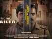 Anamadheya Ashok Kumar - Official Trailer